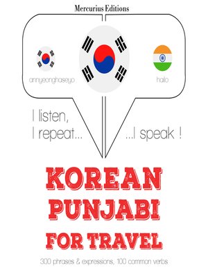 cover image of Korean-Punjabi: For travel